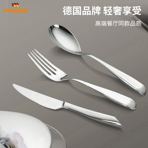 欧式西餐餐具套装全套刀叉勺酒店牛排刀茶更甜品更商用全系列组合