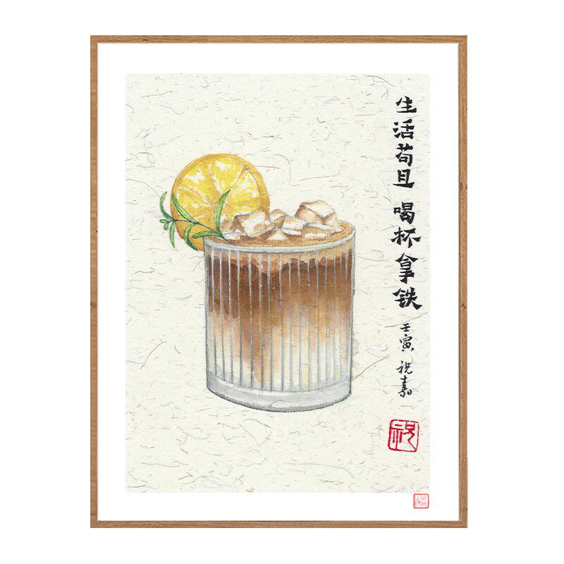 家大业大客厅装饰画祝嘉何须蕉绿植树芭蕉叶治愈系原木风艺术挂画
