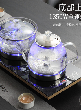 茶台烧水壶茶具嵌入式泡茶热水壶茶桌自动上水一体电磁炉煮茶器