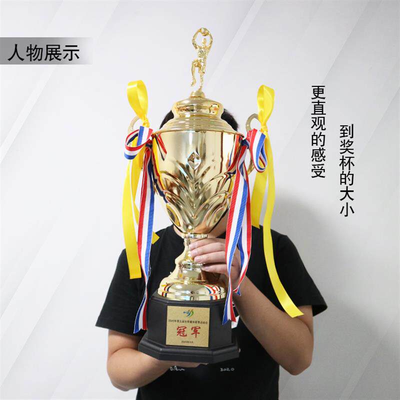 金属奖杯定制创意篮球赛水晶奖杯奖牌足球羽毛球印字定做高档体育