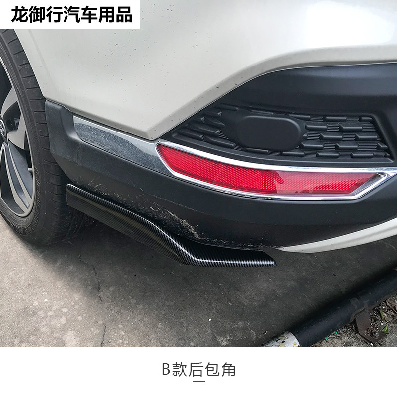 汽车通用后包角碳纤后包角汽车通用后护角改装件汽车后铲后唇侧裙