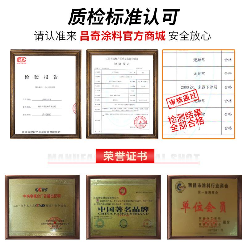 水包水多彩仿大理石漆花岗岩漆真石漆别墅外墙漆水性环保艺术涂料