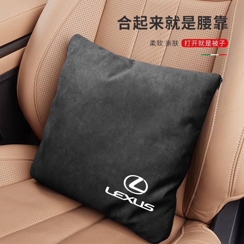 雷克萨斯汽车抱枕被子两用二合一ES/LS/RX车用腰靠儿童后排睡觉被