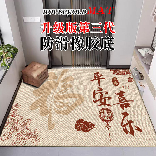 入户门地垫进门门口玄关可裁剪地毯2024新品乔迁新居防滑脚垫家用