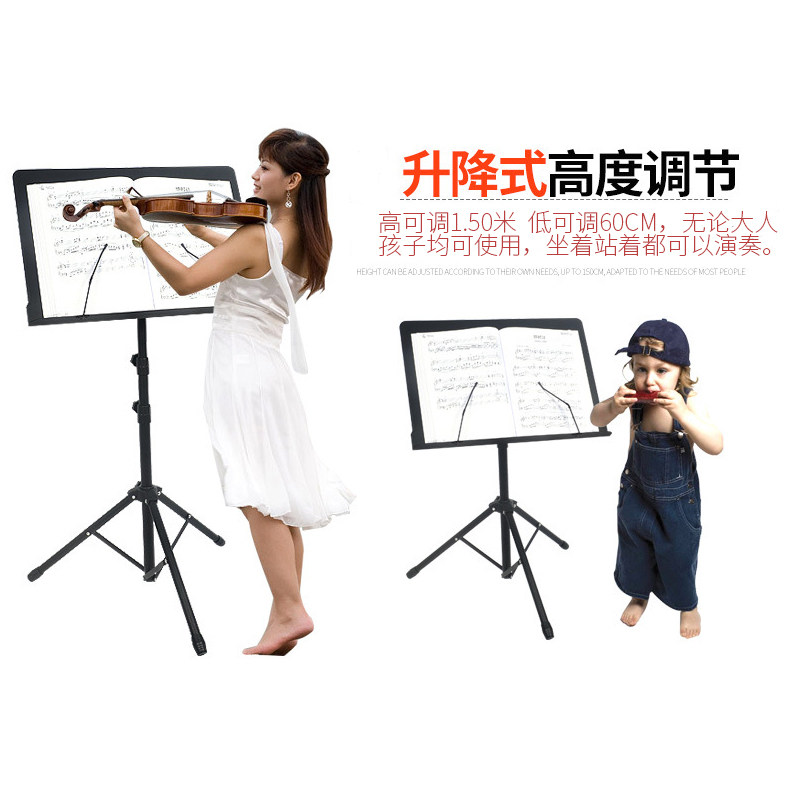 加厚大谱架谱台乐谱架子古筝琴谱架吉他谱架小提琴大 可升降折叠