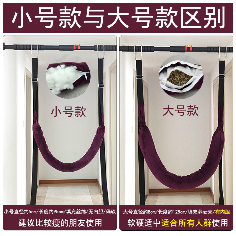 护腰椎腰间椎盘突出吊腰神器牵引带吊单杠拉伸器腰部成人室内黑色