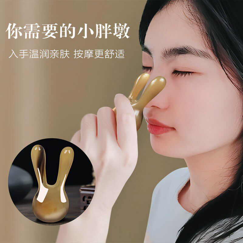 牛老爹眼部按摩梳天然牛角按摩器刮痧面部脸部刮鼻梁鼻子经络梳子
