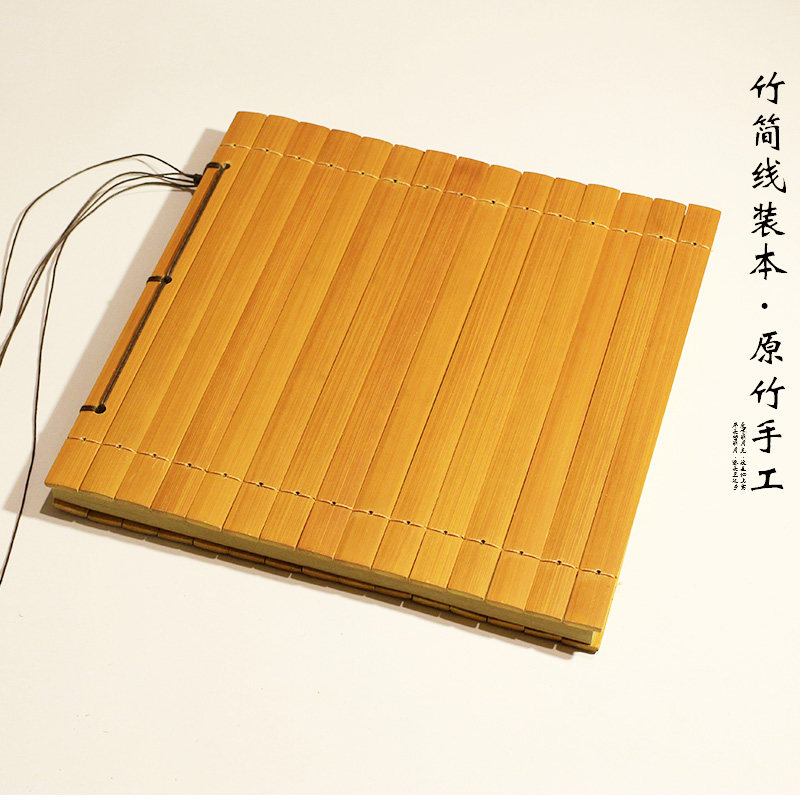 竹简留言本复古风笔记本中国风退休纪念品礼物创意本会议记录本