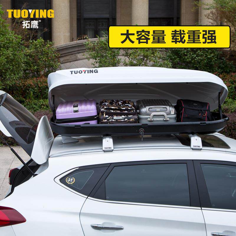 专用于宝骏510车顶行李箱大容量旅行箱车载收纳储物箱架改装配件