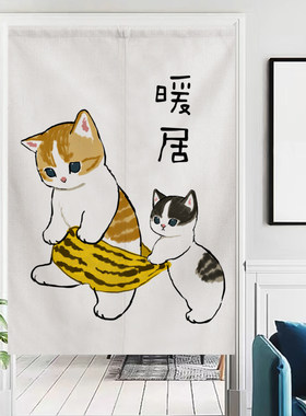 卧室门帘隔断帘家用玄关洗手间厨房门半帘短帘装饰楼房室内遮挡帘