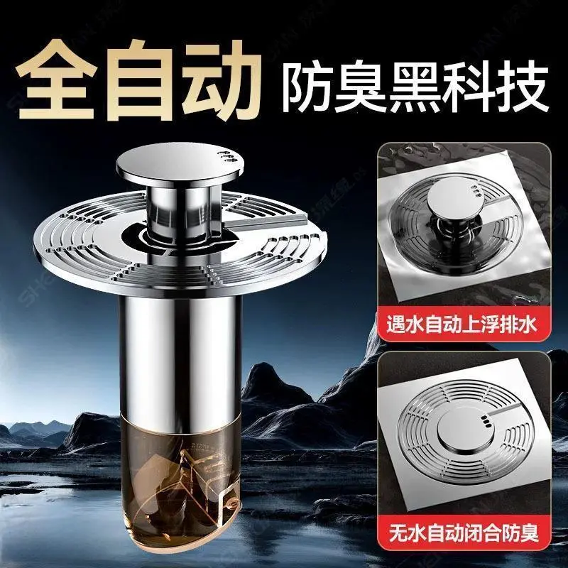 卫生间通用全自动水浮力地漏洗脸盆漏水塞洗手水池面盆w