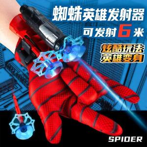 蜘蛛丝发射器侠吐丝手套炫酷玩具男孩蜘蛛发射器创意节日礼物m