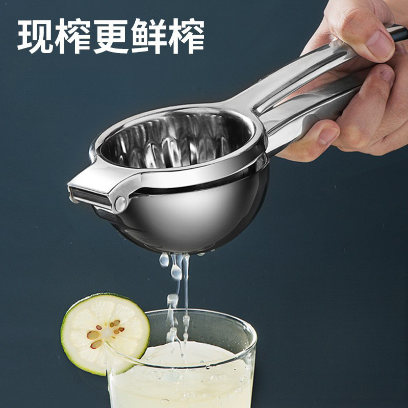 柠檬榨汁器手动水果榨汁机多功能压汁器不锈钢柠檬夹挤压工具w