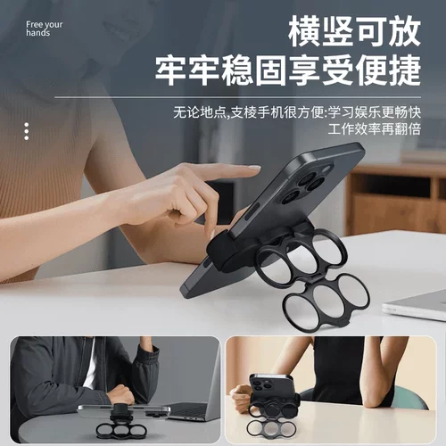 手机双三环支架懒人卡扣旋转金属便携可折叠便携式式通用神器w