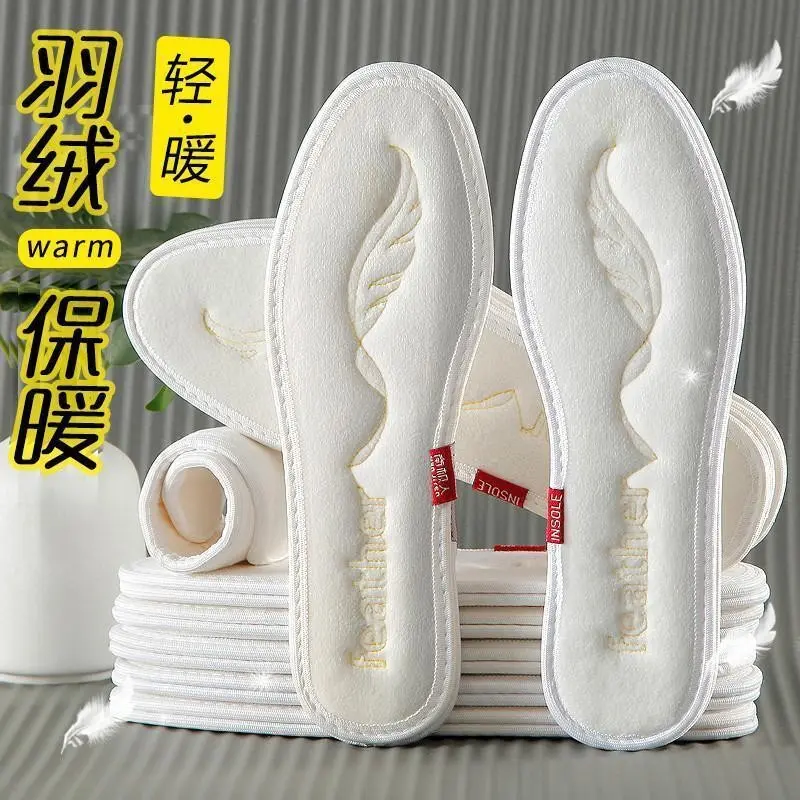 羽绒鞋垫冬季保暖鞋垫加绒加厚底女男防寒雪地靴足底防护棉鞋垫ZX
