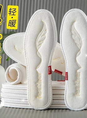 羽绒鞋垫冬季保暖鞋垫加绒加厚底女男防寒雪地靴足底防护棉鞋垫ZX