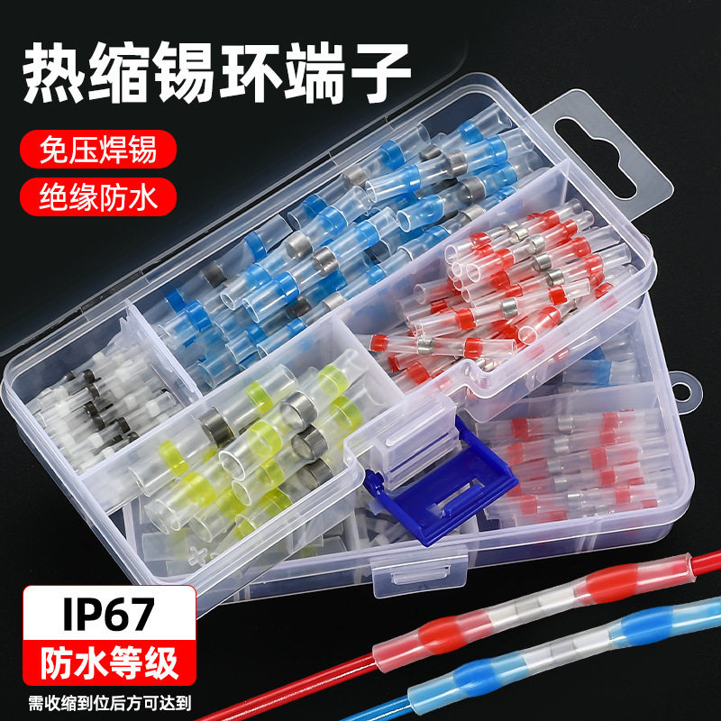 100只焊锡环+100只热缩管套装 线规 0.25-6.0mm防水焊接接线端子w