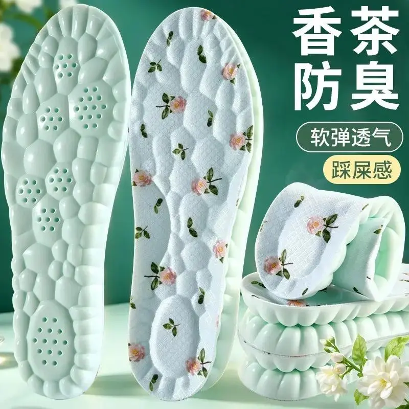 乳胶防臭吸汗透气软弹减震舒适四季山茶花男女士运动休闲用品ZX