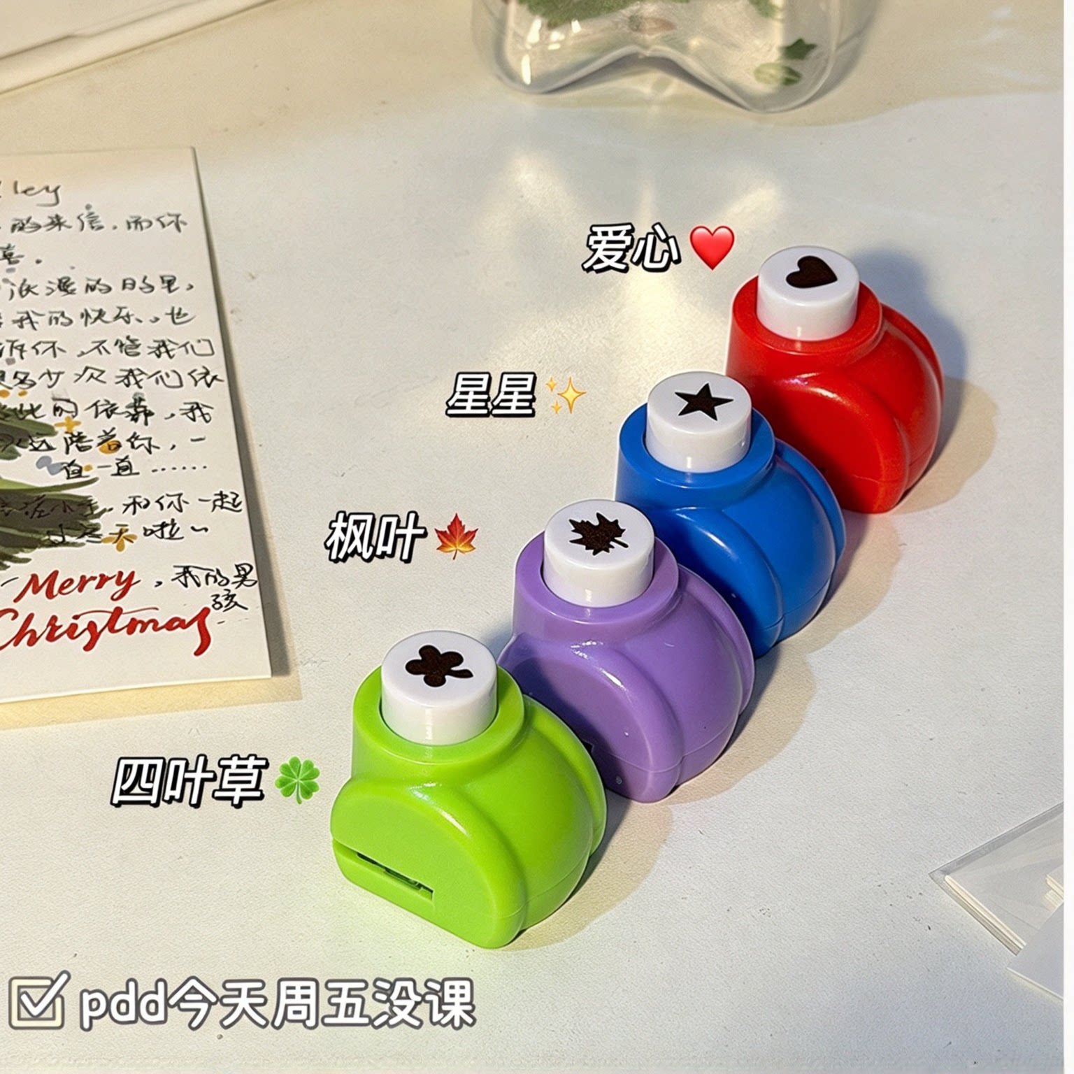 迷你压花器手工diy手账打孔器