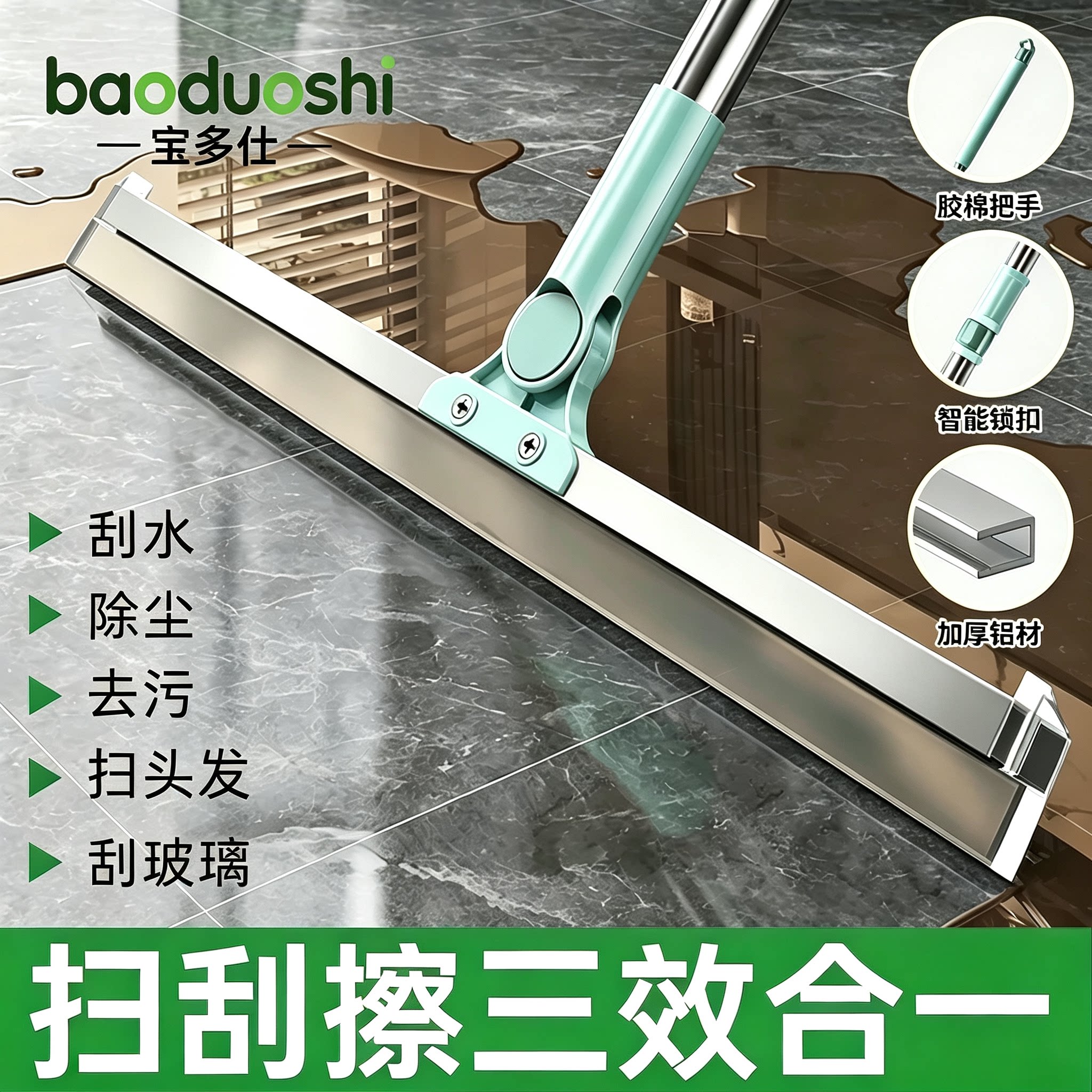【国产好货】家用魔术扫把硅胶刮水器干湿用地板浴室拖把w