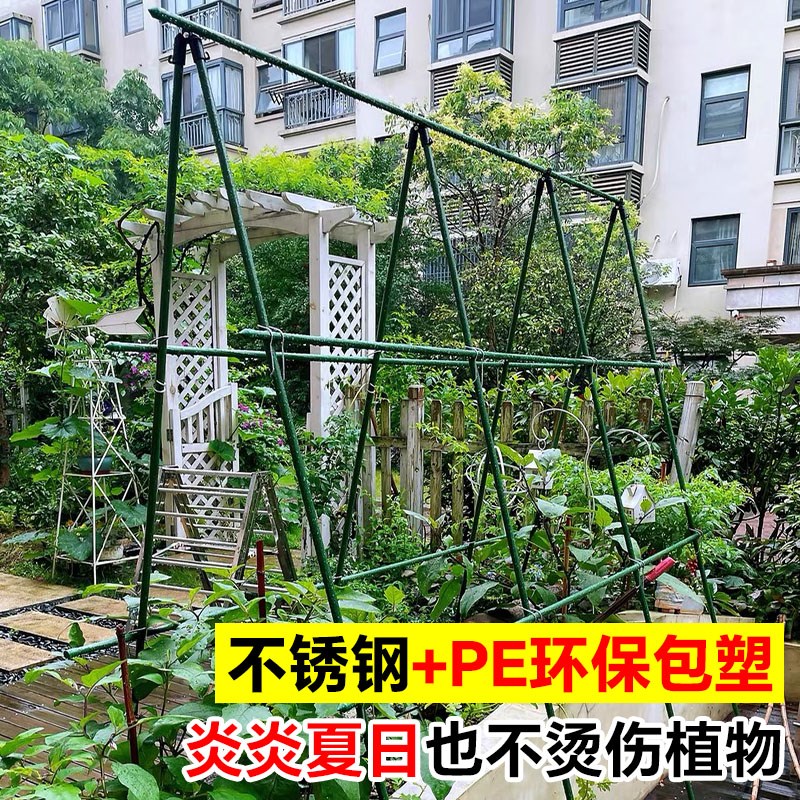 黄瓜爬藤架豆角架杆西红柿支撑杆种菜搭架子庭院葡萄种植箱爬藤架图片