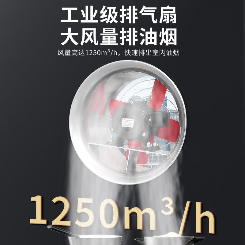 金羚排风扇厨房排油排气扇12寸高速排风机圆筒式强力轴流式通风机