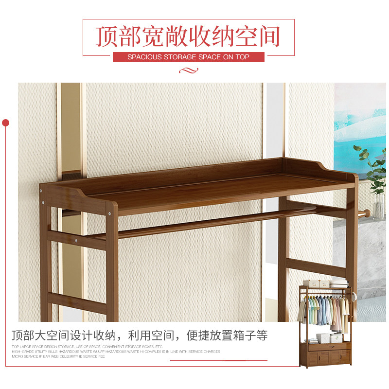 挂衣架家用简易落地衣帽架柜式卧室实木床边储物架衣服收纳置物架