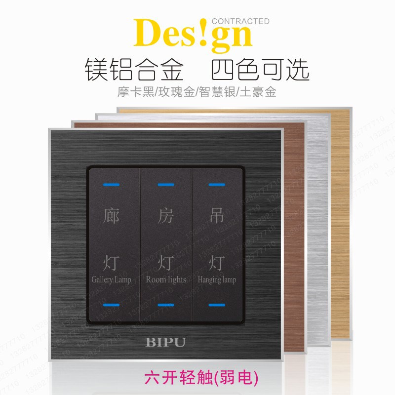 新款86型酒店三六开轻触弱电 干接点rcu智能脉冲信号开关面板包邮