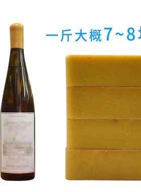封酒瓶口密封蜡封口蜡红酒洋酒封蜡酒坛密封蜡白酒封酒专用环保蜡