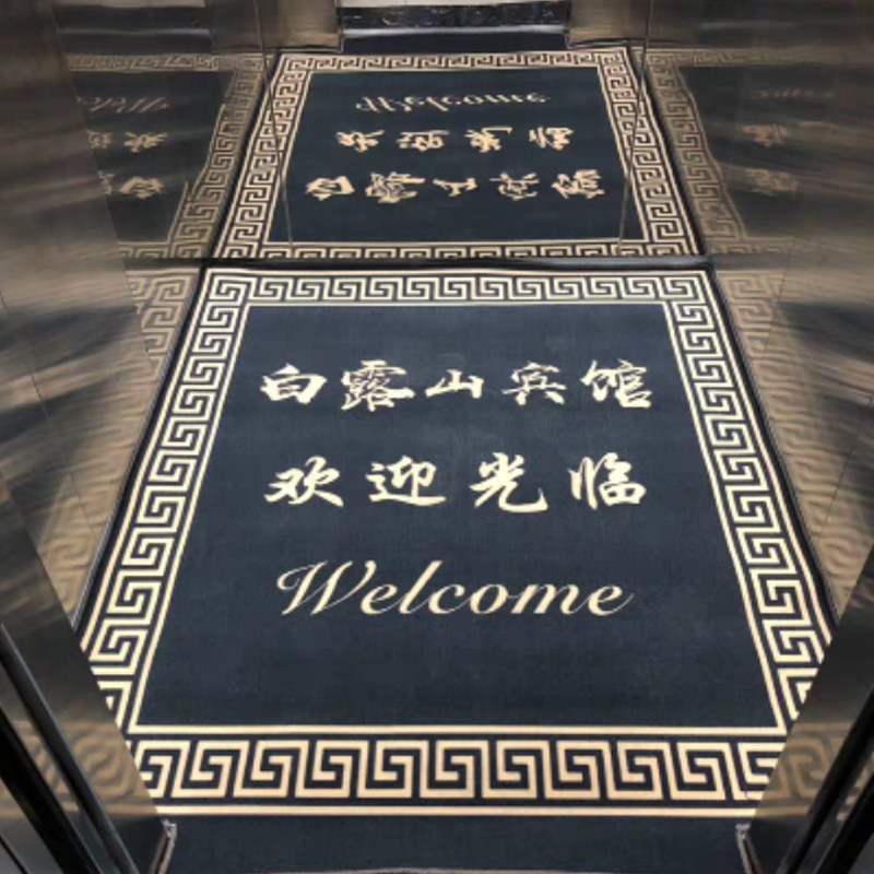 电梯地毯pvc定制地板胶公司logo轿厢地垫欢迎光临防滑印字定做