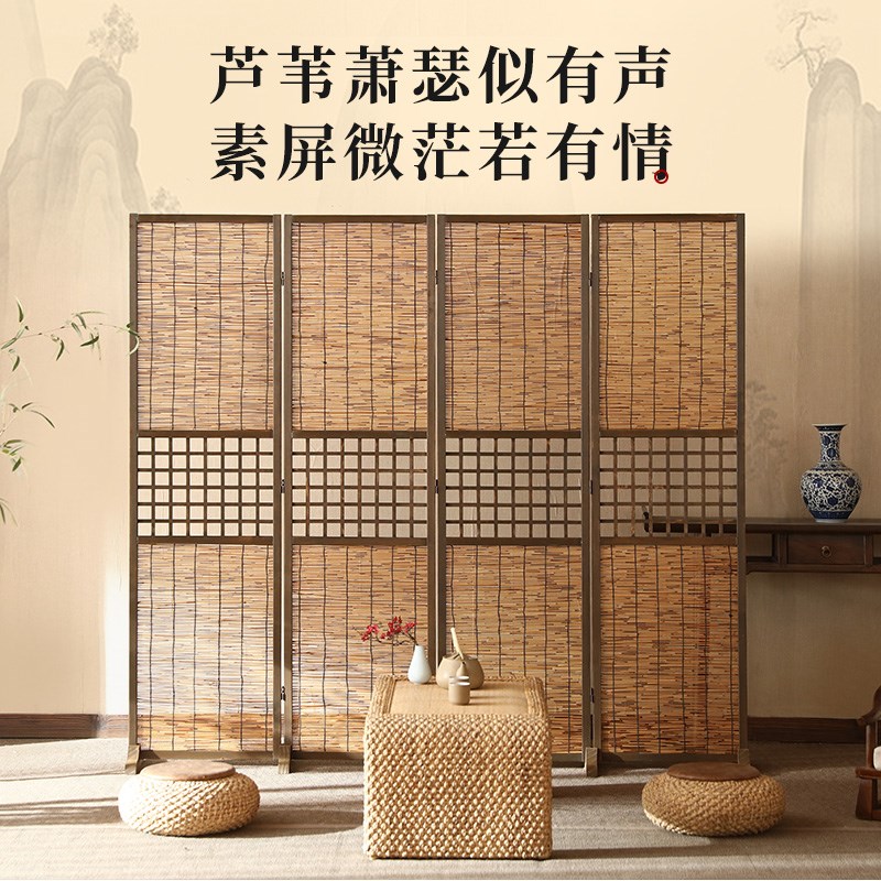 新中式复古芦苇屏风隔断入户玄关客厅茶室禅意实木格栅简约折叠