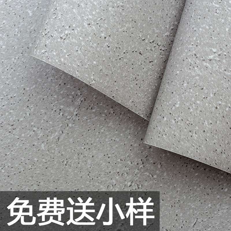 水泥纹壁纸PVC自粘导气槽拉丝墙纸韩版布纹客厅背景水磨石贴膜