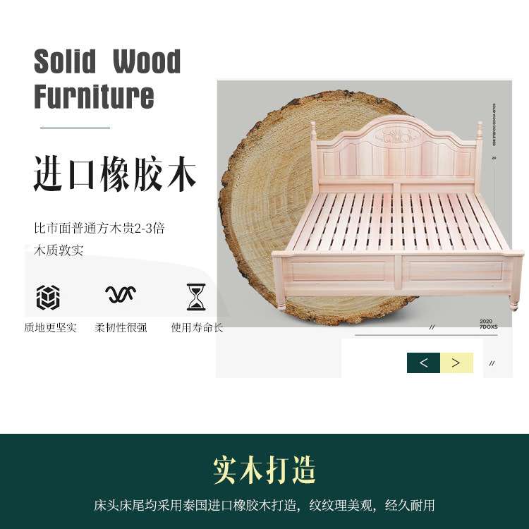 床现代简约北欧式1.8米主卧公主单人1米5床1.5轻奢双人简易实木床
