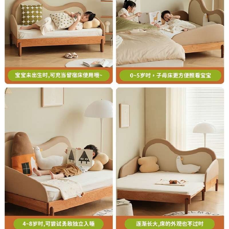 哆哆儿童床实木婴儿床伸缩拼接床抽拉床儿童家具北欧樱桃木床