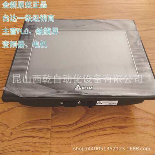 原装台达 TP04G-AL-C 4.1寸文本显示器 RS232 串口 人机界面