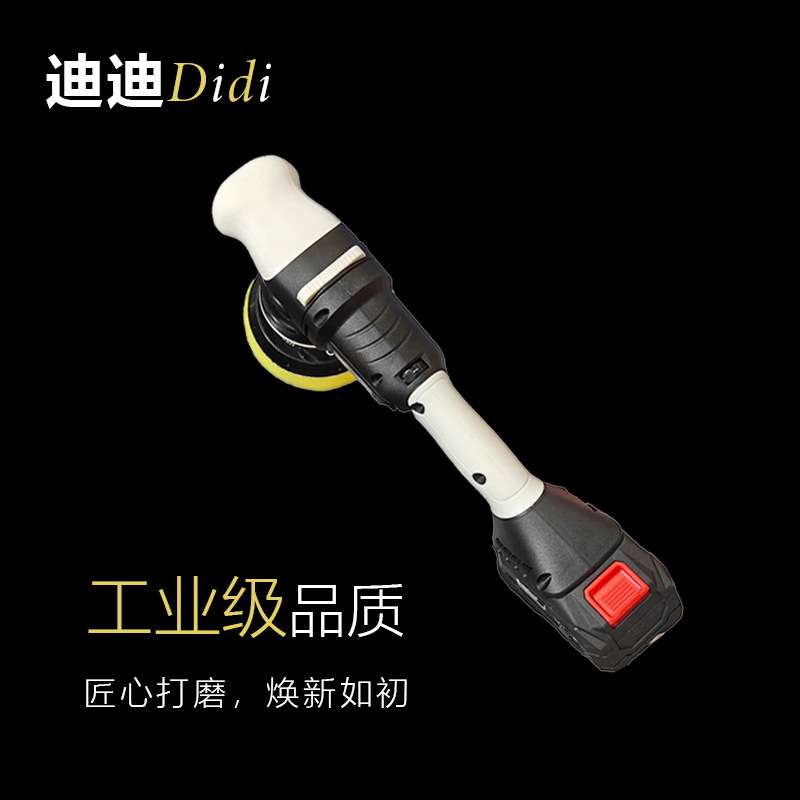 电动无线锂电家用木地板大理石工业汽车打磨抛光抛光机打蜡一体机