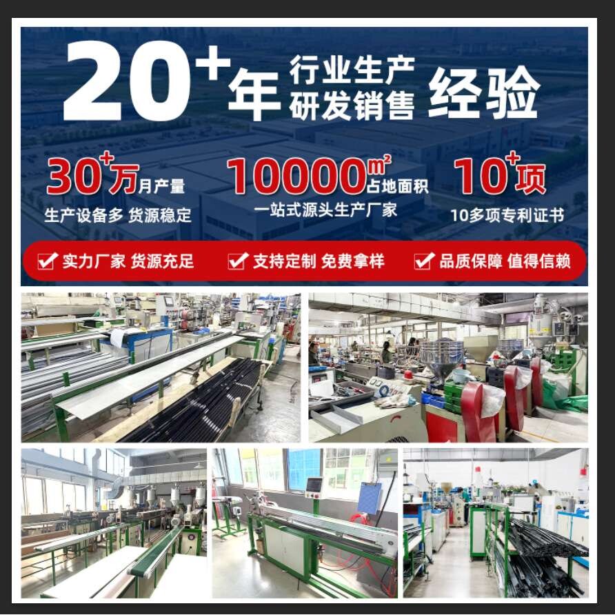 欧洲款丝印酒柜中空玻璃门小型饮料柜塑料隔热玻璃门封条配件