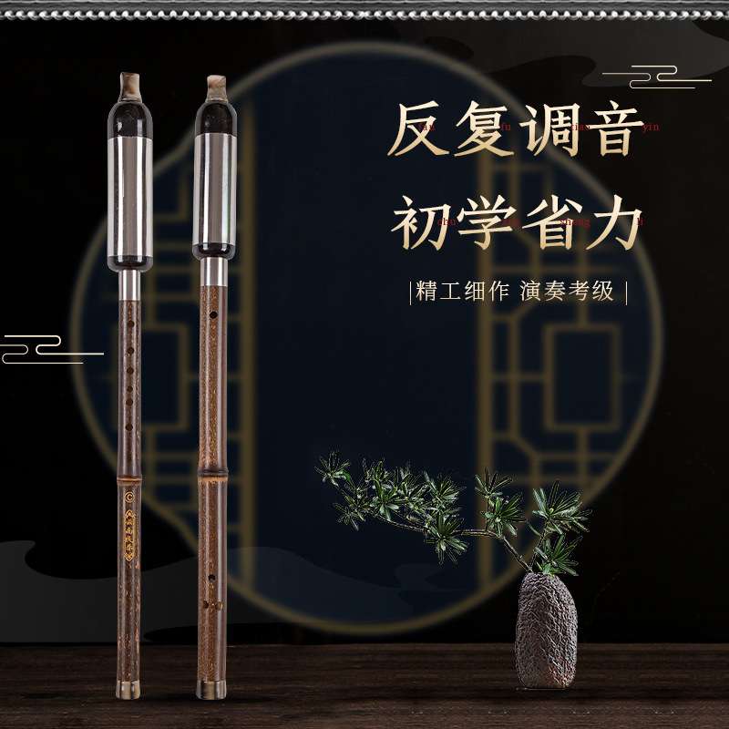 天然5年老紫竹巴乌G调F调C调降B调竖吹巴乌演奏型吹奏类乐器