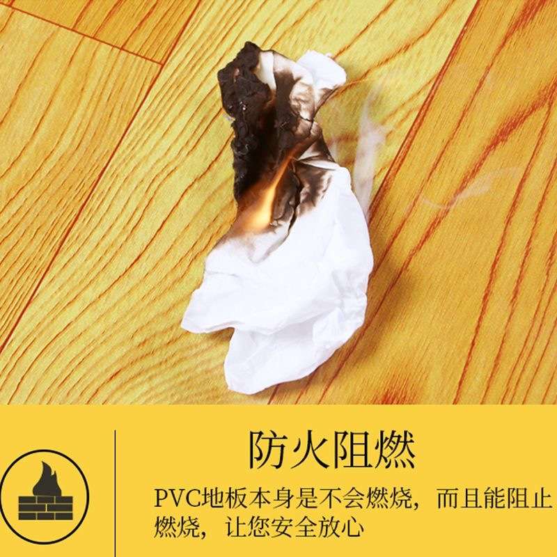 PVC地板革家用卧室专用加厚毛皮革 塑料仿木纹地板贴卷材地胶