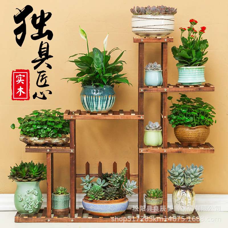 阳台花架木制多肉花盆架子 多层实木落地室内客厅家用防腐木花架
