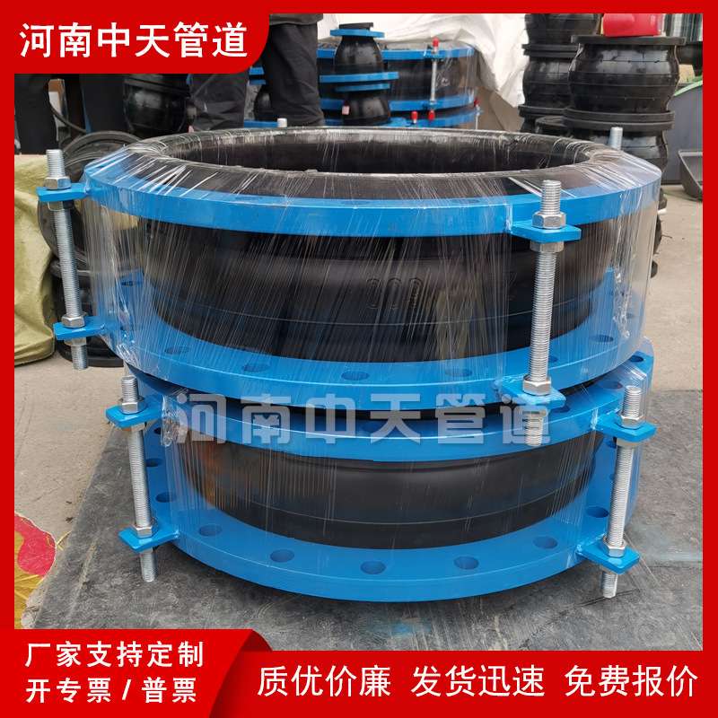 防拉脱橡胶膨胀节DN600污水管道拉杆式软连接加固型软接头避震喉