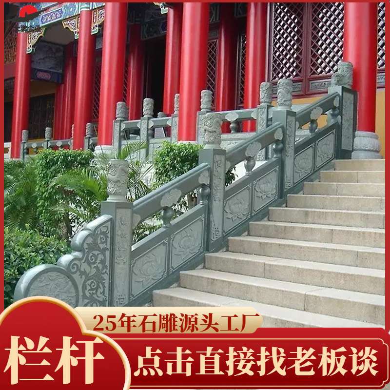 别墅楼顶防护汉白玉栏杆 中庭庭院走廊石栏板 造型美观 大鹏石材