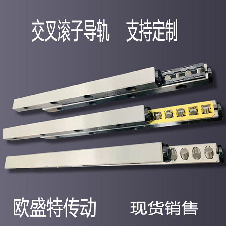 山东服务VR3-100VR4-160系VR6-300列交叉滚子滚柱直线导轨