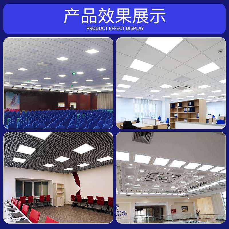 嵌入式LED三基色柔光灯会议室平板面光灯影视补光照明电动三基色