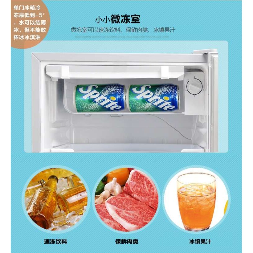 太阳能房车游艇冰箱50升70升90升直流DC12V24V车载冷藏箱