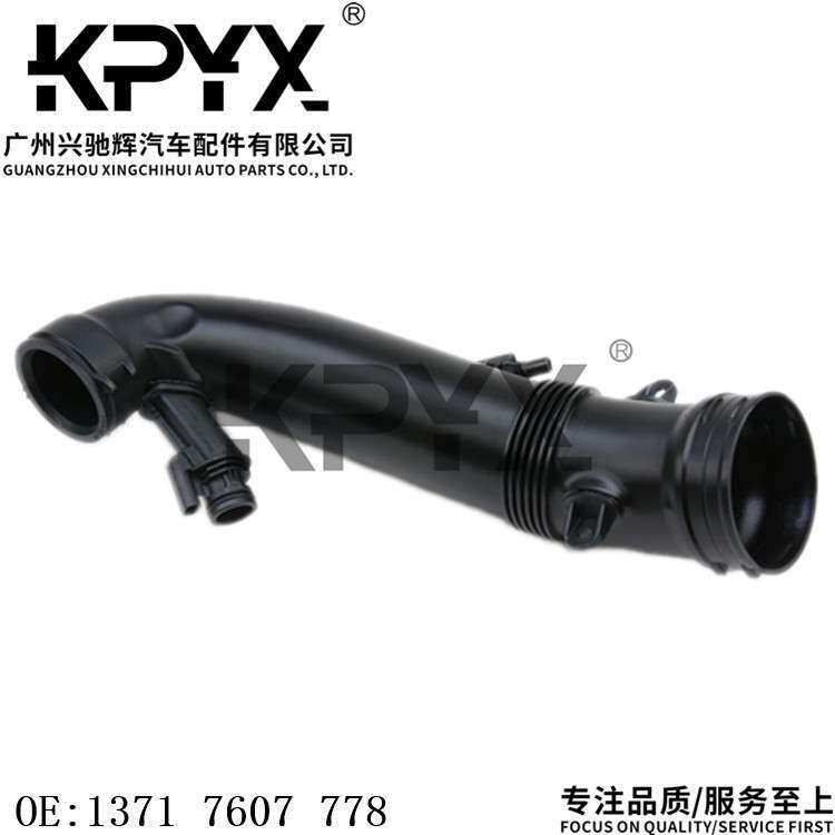 适用MINI迷你R55R56R57R58R59R60R61空滤器进气管OE:13717607778