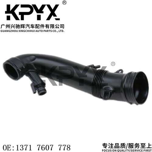 适用MINI迷你R55R56R57R58R59R60R61空滤器进气管OE:13717607778