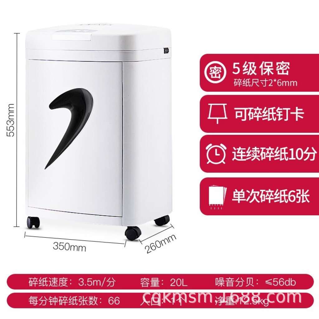 三木碎纸机SD9331碎纸机商用大功率 电动文件粉粹机五级保密