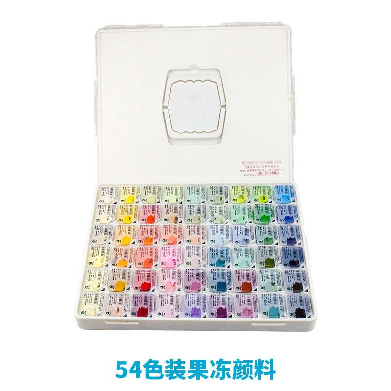 马利牌新型果冻水粉颜料 54色浓缩广告画颜料 水粉颜料套装
