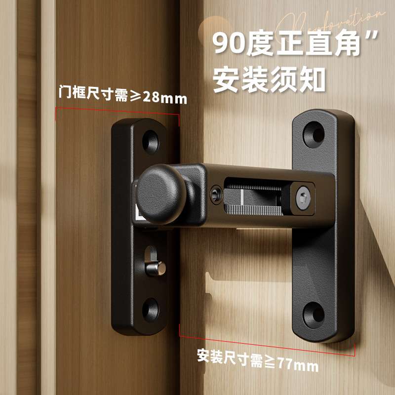 可调90度门锁卡扣插销门栓室内卫生间推拉门锁扣平移门卡扣免打孔
